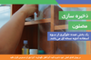 Eyes Open Postcard - Safe Storage Dari