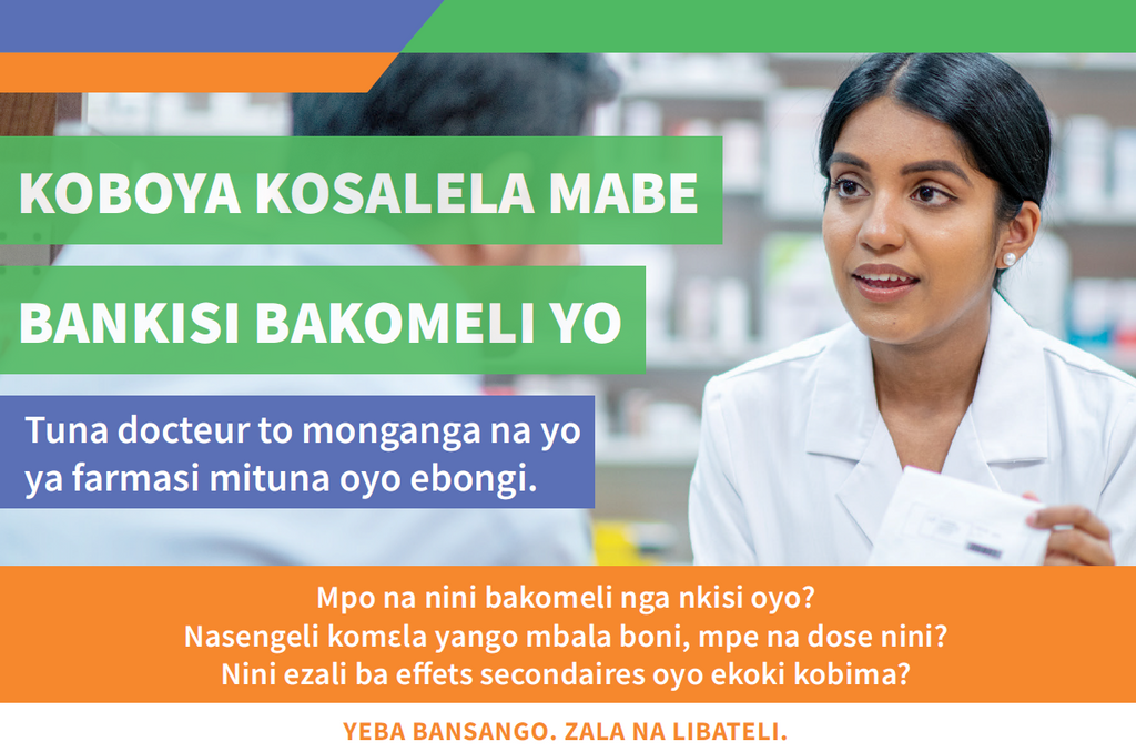 Eyes Open Postcard - Avoid Misuse Lingala
