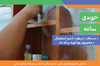 Eyes Open Postcard - Safe Storage Pashto