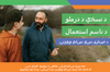 Eyes Open Postcard - Warning Signs Pashto