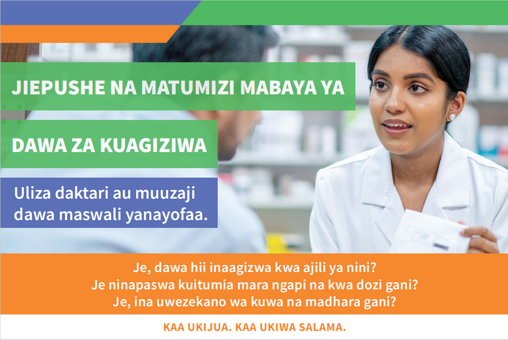 Eyes Open Postcard - Avoid Misuse Swahili